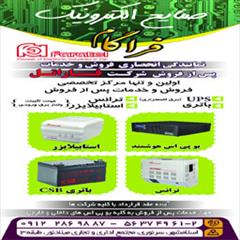 industry industrial-automation industrial-automation صنایع الکترونیک فراگام