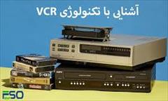 services fix-repair fix-repair تعمیرات ویدئو جی وی سی 