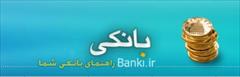 jobs administration-secretarial administration-secretarial کارشناس اداری آشنا با تولید محتوا در سایت بانکی