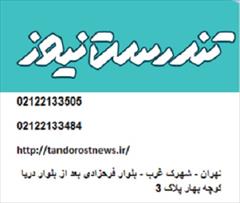services health-beauty-services health-beauty-services افکار سرکوب‌گر، علت سرد مزاجی زنان در رابطه جنسی