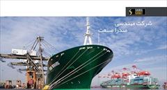 industry other-industries other-industries شرکت صدرا صنعت (سهامی خاص)