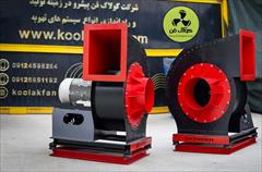 industry industrial-machinery industrial-machinery ساخت  فن سانتریفیوژ دوربالا در تهران 09121865671