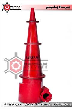 industry mine mine سیکلون فلزی شن و ماسه