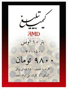 services printing-advertising printing-advertising بنر 