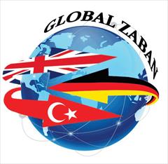 services educational educational مرکز تخصصی زبان ترکی استانبولی