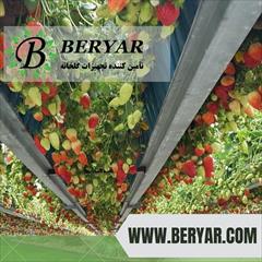 industry agriculture agriculture تجهیزات گلخانه