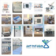 industry medical-equipment medical-equipment لوازم و تجهیزات آزمایشگاه رنگ و رزین