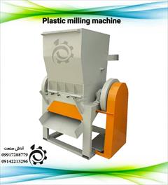 industry industrial-machinery industrial-machinery دستگاه آسیاب پلاستیک ضایعات دهانه 120 cm