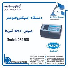 industry medical-equipment medical-equipment نماینده هک ( HACH )