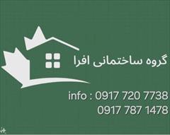 real-estate apartments-for-sale apartments-for-sale پیش فروش آپارتمان شخصی ساز