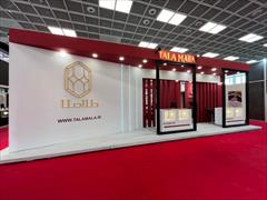services printing-advertising printing-advertising غرفه سازی با کیفیت در نمایشگاه ایران الکامپ