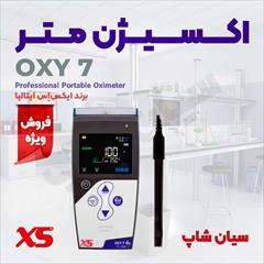 industry other-industries other-industries تستر اکسیژن محلول پرتابل XS OXY 7 VIO