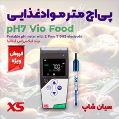 industry food food تستر PH مواد غذایی برند XS مدل PH 7 VIO FOOD