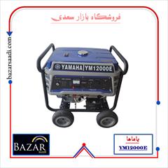 industry industrial-machinery industrial-machinery موتور برق بنزینی یاماها مدل YM 6000