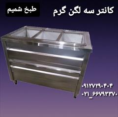 industry other-industries other-industries کانتر گرم فست  فودها
