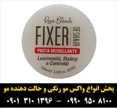 buy-sell personal health-beauty پخش واکس مو سام مدل matt & hard حجم 140 میلی ل