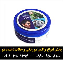 buy-sell personal health-beauty  پخش واکس مو رنه بلانش مدل PASTA حجم 100 میلی لیتر