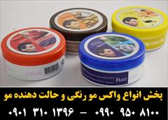 buy-sell personal health-beauty پخش چسب مو دیبه مدل Snake حجم 100 میلی لیتر