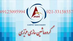 industry machinary machinary قیمت دستگاه قالیشویی