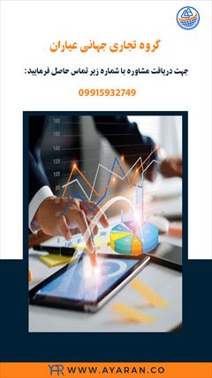 services services-other services-other شرکت مارکتینگ و بازاریابی عیاران