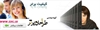 services internet internet طراحی سایت مشاغل شما-خدمات هاستینگ-تهران