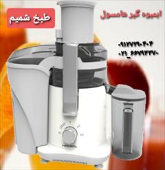 industry other-industries other-industries اب میوه گیری هامسول
