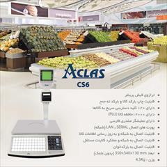 buy-sell office-supplies electric-office-supplies ترازو ACLAS CS6