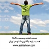 services internet internet خدمات اینترنت پر سرعت