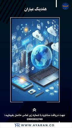 services services-other services-other شرکت سرمایه گذاری عیاران