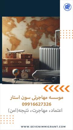 services financial-legal-insurance financial-legal-insurance خرید و فروش ارز در فردیس