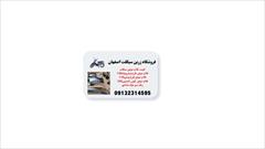 services services-other services-other فروش لوازم یدکی موتور وفلاپ موتور طرح پیشروپیام135