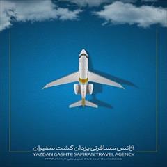 tour-travel travel-services travel-services اخذ ویزای توریستی استرالیا