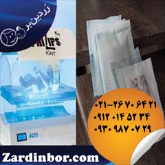 services health-beauty-services health-beauty-services اجاره دستگاه زردی نوزاد ارزان و معایب لامپ مهتابی