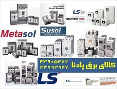 industry industrial-automation industrial-automation فروش لوازم برقی ومحصولات شرکت  LS  کره جنوبی  