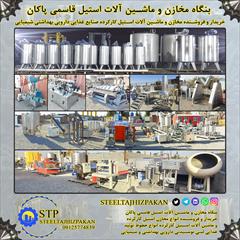 industry industrial-machinery industrial-machinery خریدار تجهیزات و مخازن کارکرده صنایع غذایی