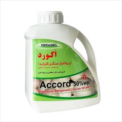 industry agriculture agriculture فروش سم قارچ کش اکورد ( سم ACCORD )