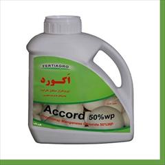 industry agriculture agriculture فروش سم قارچ کش ACCORD سنگاپور، سم درجه 1