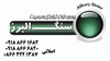 services construction construction سنگ تراورتن-مرمریت(اسلب - تایل - کوپ)