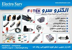 industry industrial-automation industrial-automation نمایندگی سنسور و چشم فوتک تایوان