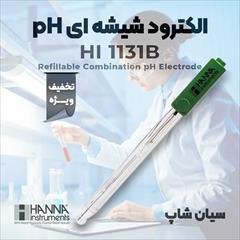 industry other-industries other-industries الکترود pH شیشه ای حرارت بالا هانا HANNA HI1131B