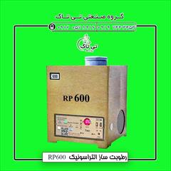 industry industrial-machinery industrial-machinery رطوبت ساز التراسونیک ، مه ساز نساجی 09199762163