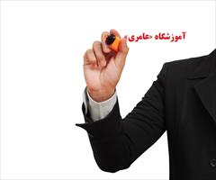 services educational educational آموزشگاه کامپیوتر و صنعت چاپ و روزنامه نگاری-مشهد