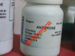 industry chemical chemical معرف آنترون -Anthrone