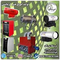 industry industrial-machinery industrial-machinery هیترگازی| هیترگازوئیلی| هیترهای گرمایشی09190107631