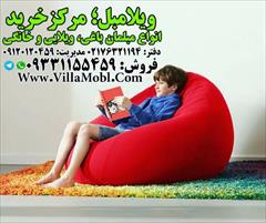 buy-sell home-kitchen decoration هپی چیر شنی