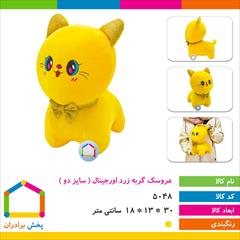 buy-sell entertainment-sports toy فروش عمده آنلاین انواع عروسک پولیشی در پخش برادران