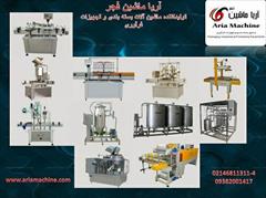 industry industrial-machinery industrial-machinery صنایع بسته بندی و تجهیزات فراوری 