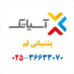 services internet internet 120 گیگ 9 ماهه