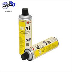 industry tools-hardware tools-hardware اسپری فلورسنتی ذرات مغناطیسی برند MR Chemieکدmr76f