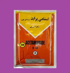 industry agriculture agriculture سم حشره کش استامی پراید ( Acetamipride )